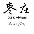 枣庄mixtape