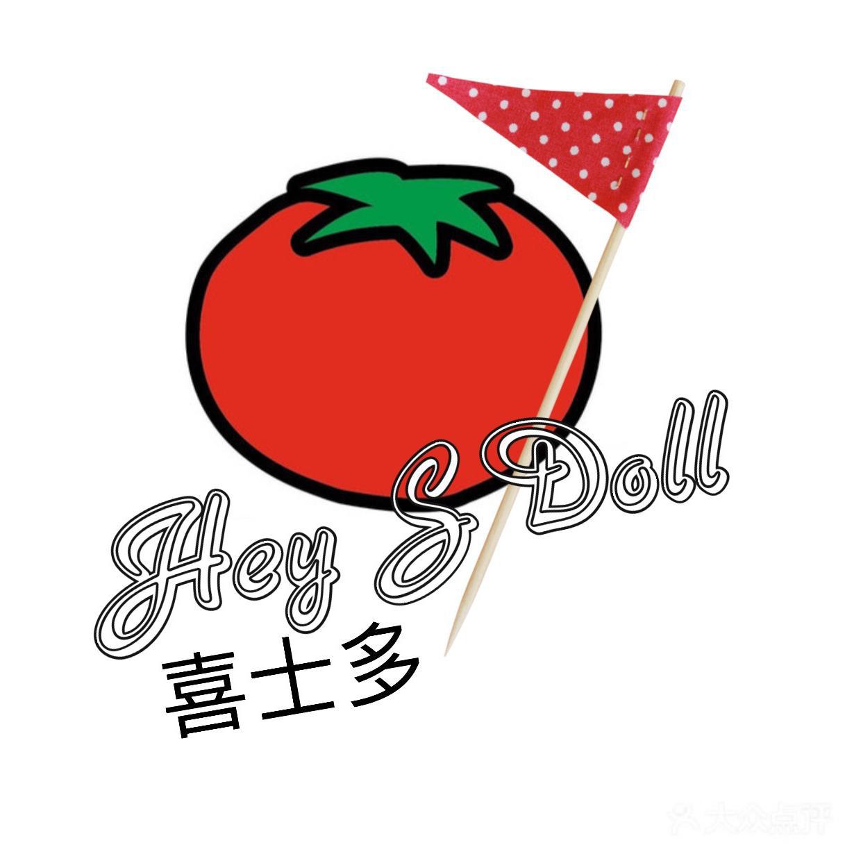 喜士多