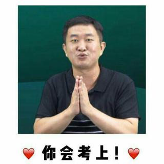 徐涛的30日政治背诵计划背景音乐