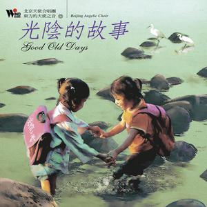 王宏伟 - 守这一片天 （降6半音）