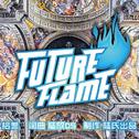 FutureFlame专辑