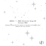 TVアニメ「【推しの子】」キャラクターソングCD Vol.2 歌：B小町 ルビー（CV：伊駒ゆりえ）、有馬かな（CV：潘めぐみ）、MEMちょ（CV：大久保瑠美）专辑