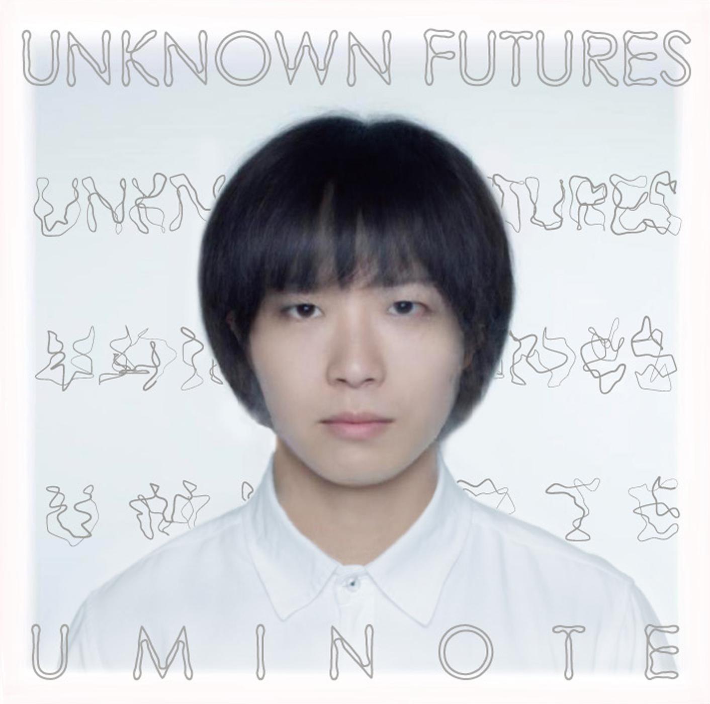 UNKNOWN FUTURES (& FIREWORKS)