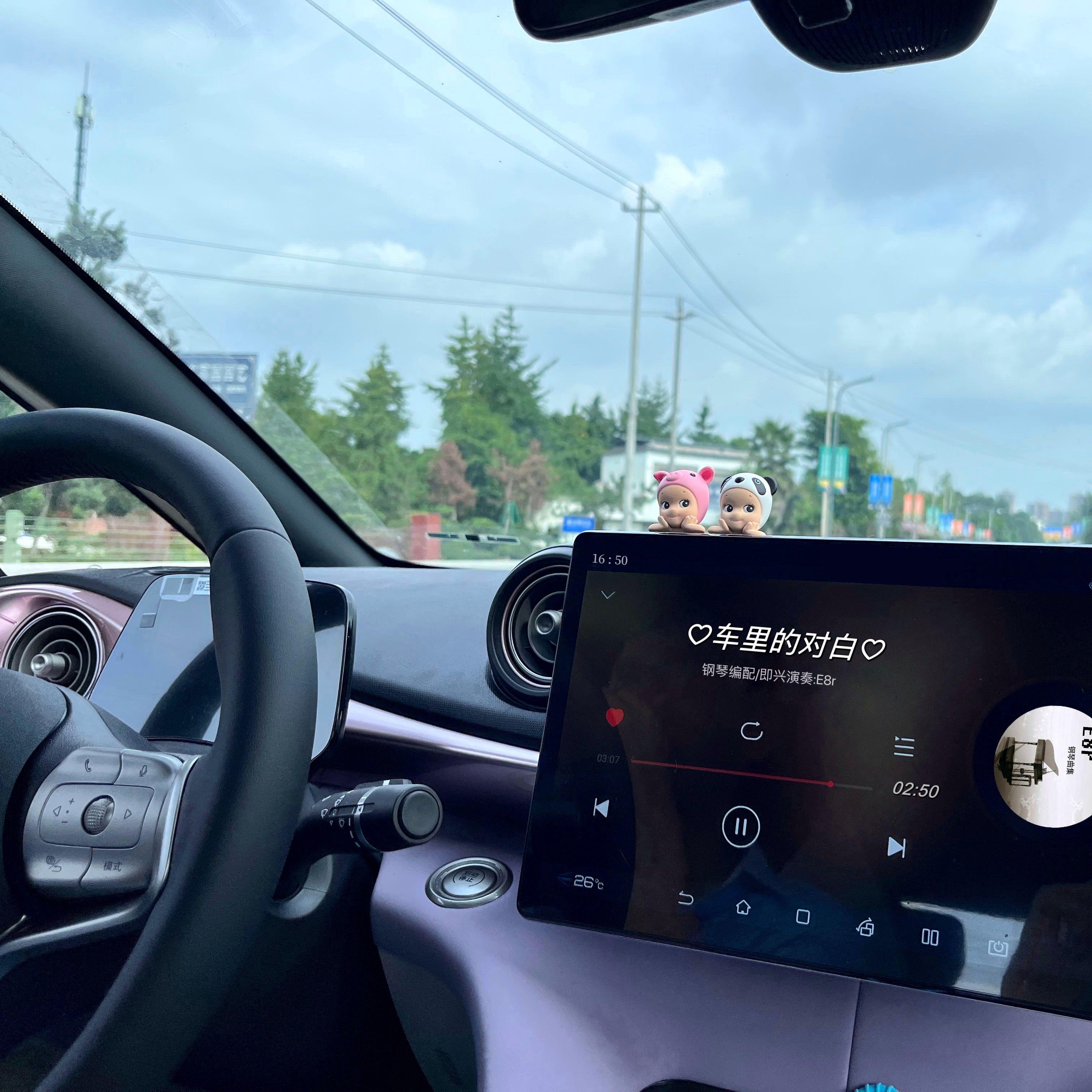 ♡ 车里的对白♡