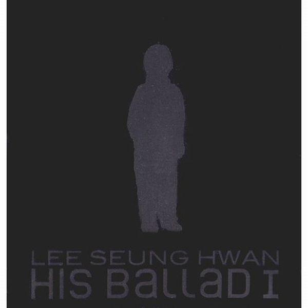 화려하지 않은 고백