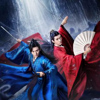 山河令/天涯客 音乐合集