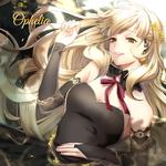 Ophelia (feat. MAYU)专辑