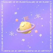 Lullaby of my planet