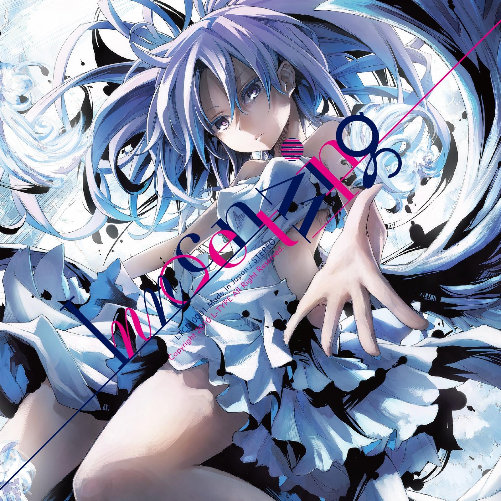 Innocent wing