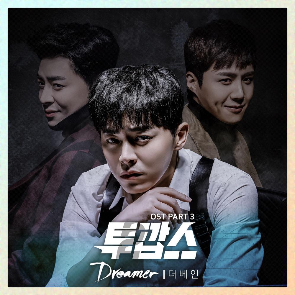 투깝스 OST Part.3专辑