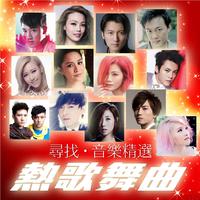 蔡卓妍 - 开麦拉(原版立体声伴奏)