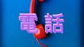 WAITING FOR UR CALL专辑