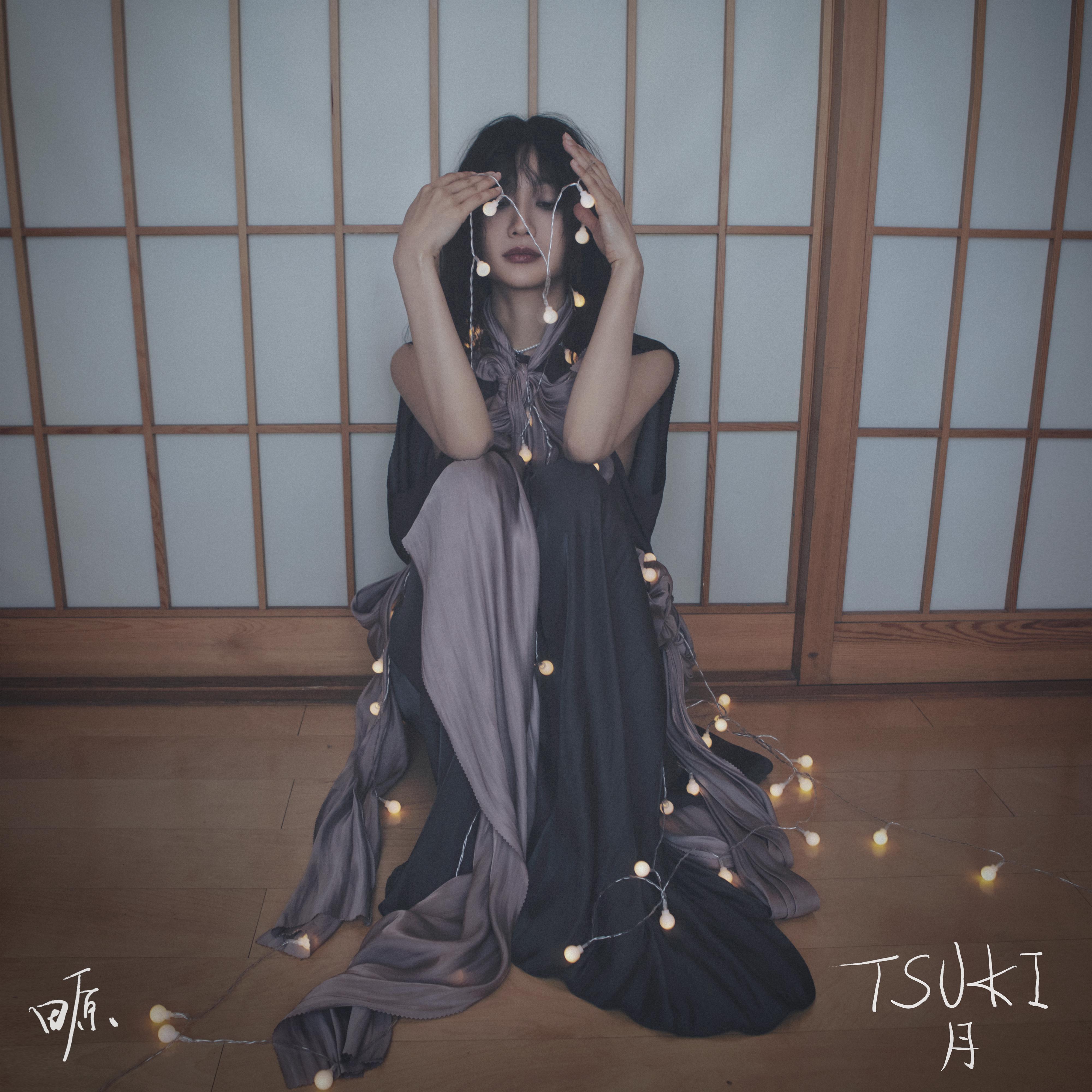 TSUKI 月