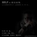 MR.P的音乐回想专辑