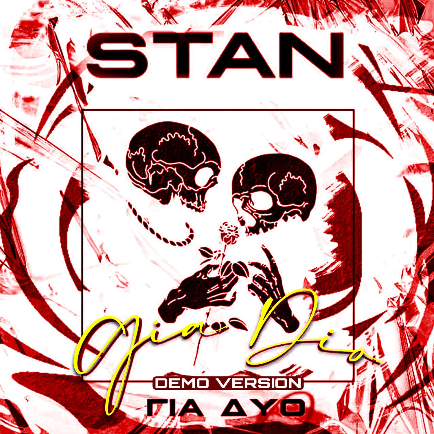 Gia Dio (Demo Version)