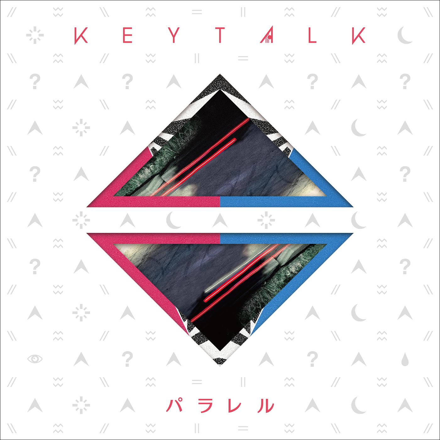 パラレル