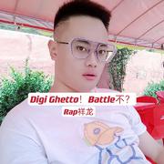 Digi Ghetto！Battle不？