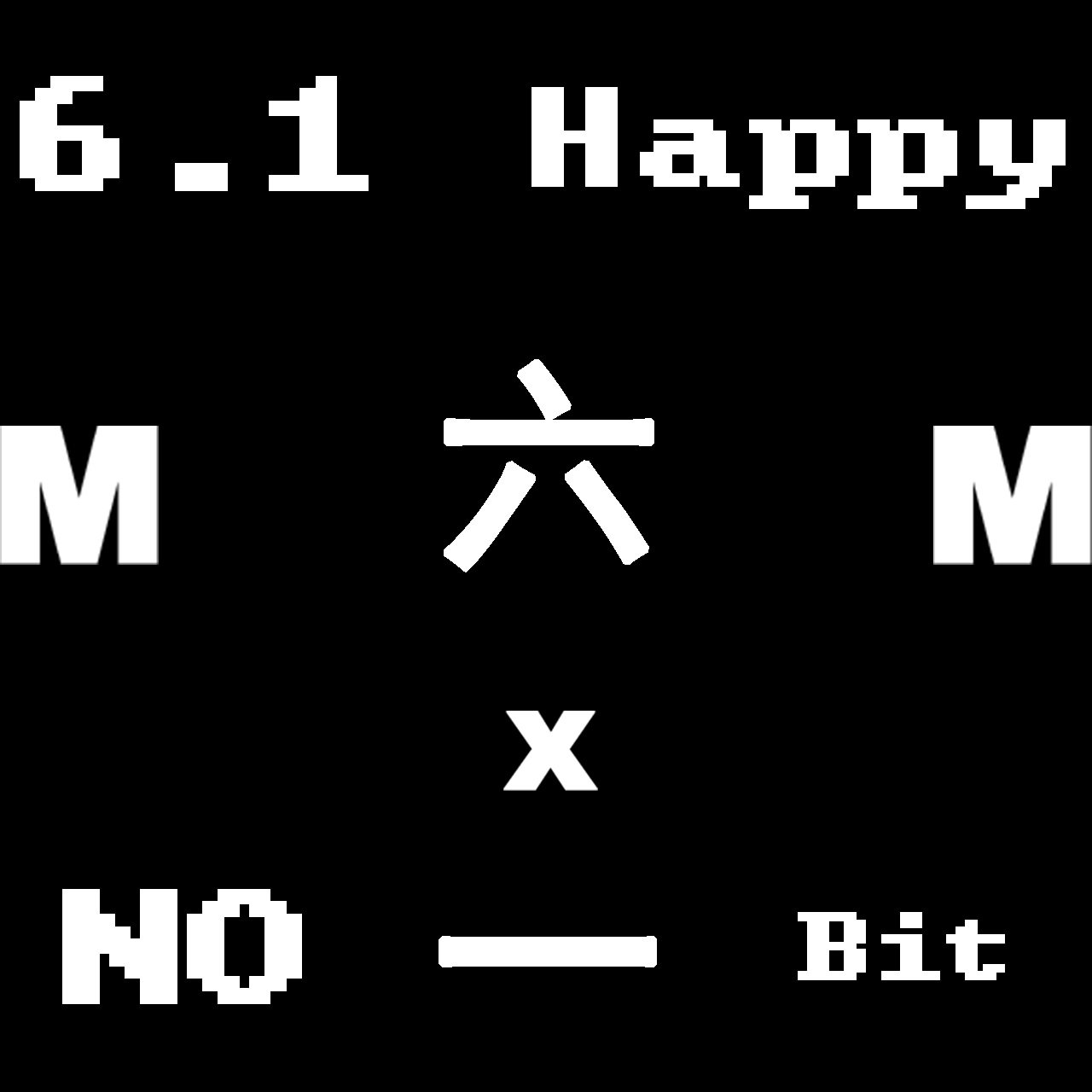 6一 NO Happy Bit（Original Mix）专辑