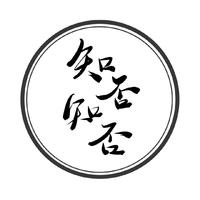 知否知否(东妈胖女声伴唱)缺男声