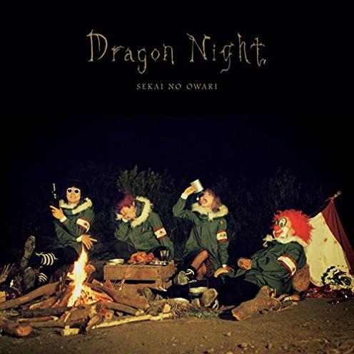 Dragon Night专辑