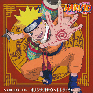 Naruto-Naruto Main Theme-鸣人主题