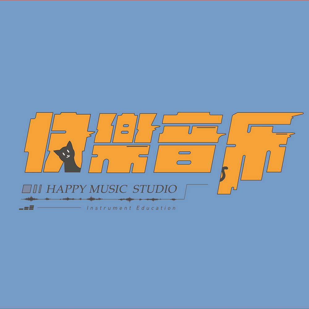 HappyMusicStudio专辑