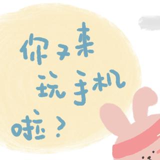 小c写作业 | 看书 | 专心用
