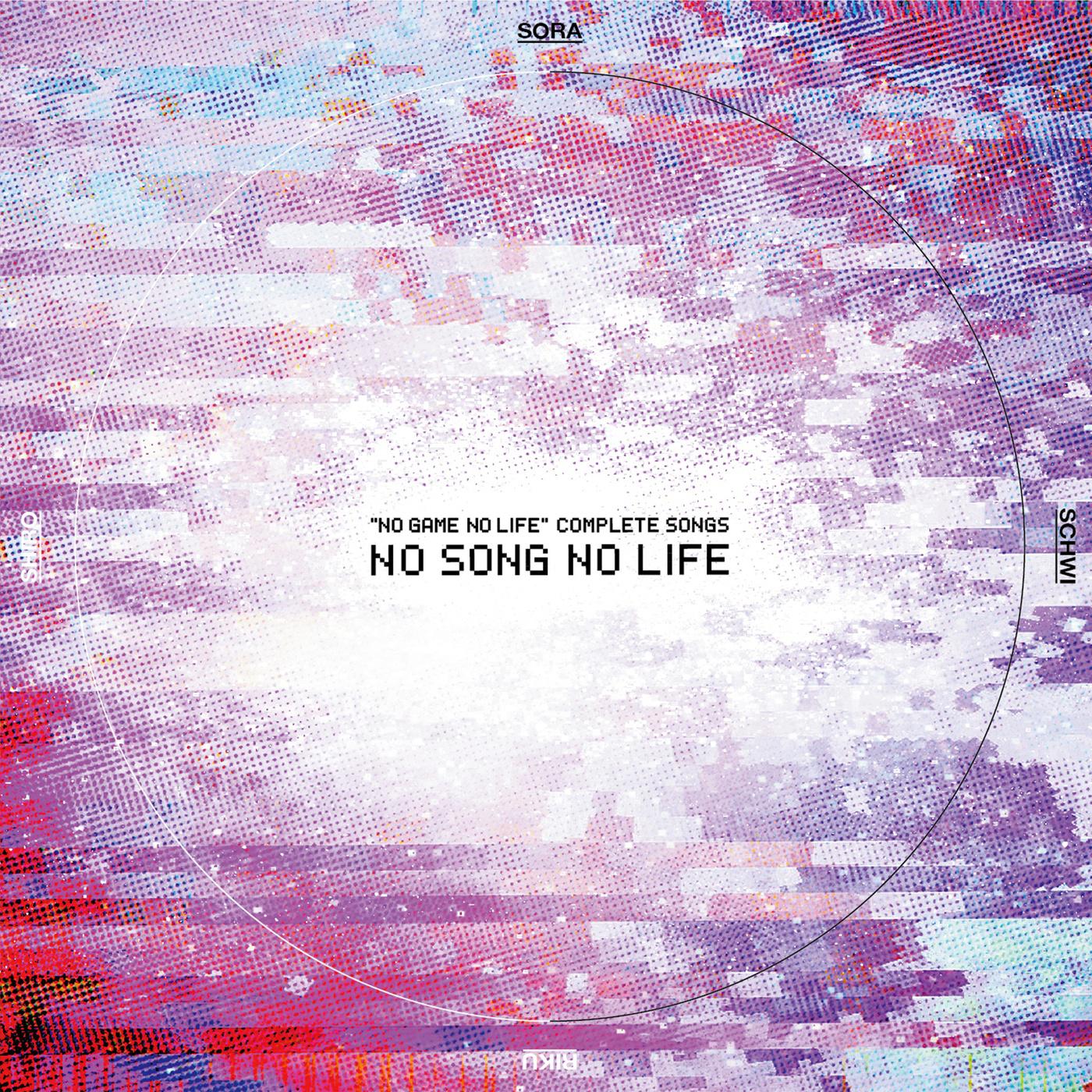 NO SONG NO LIFE专辑