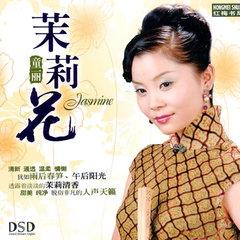 渔家姑娘在海边