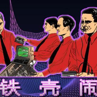 古早Techno丨底特律的复活之声