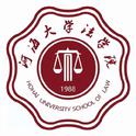 河海大学法学教育三十周年专辑