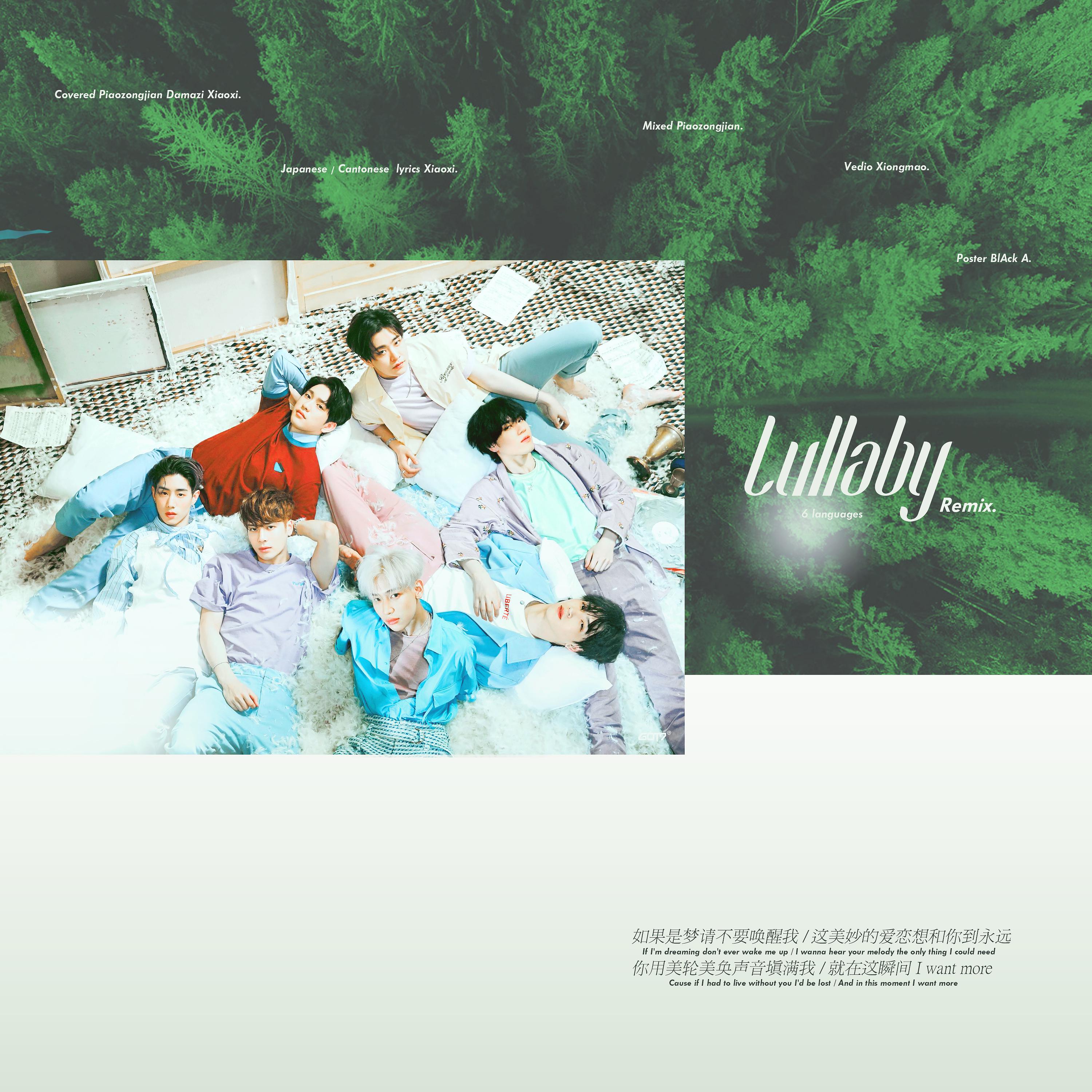 [ I G★T7 ]- Lullaby - ｜6 languages｜专辑