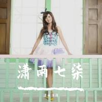你是我心底的烙印(郭家浩男声伴唱)缺女声