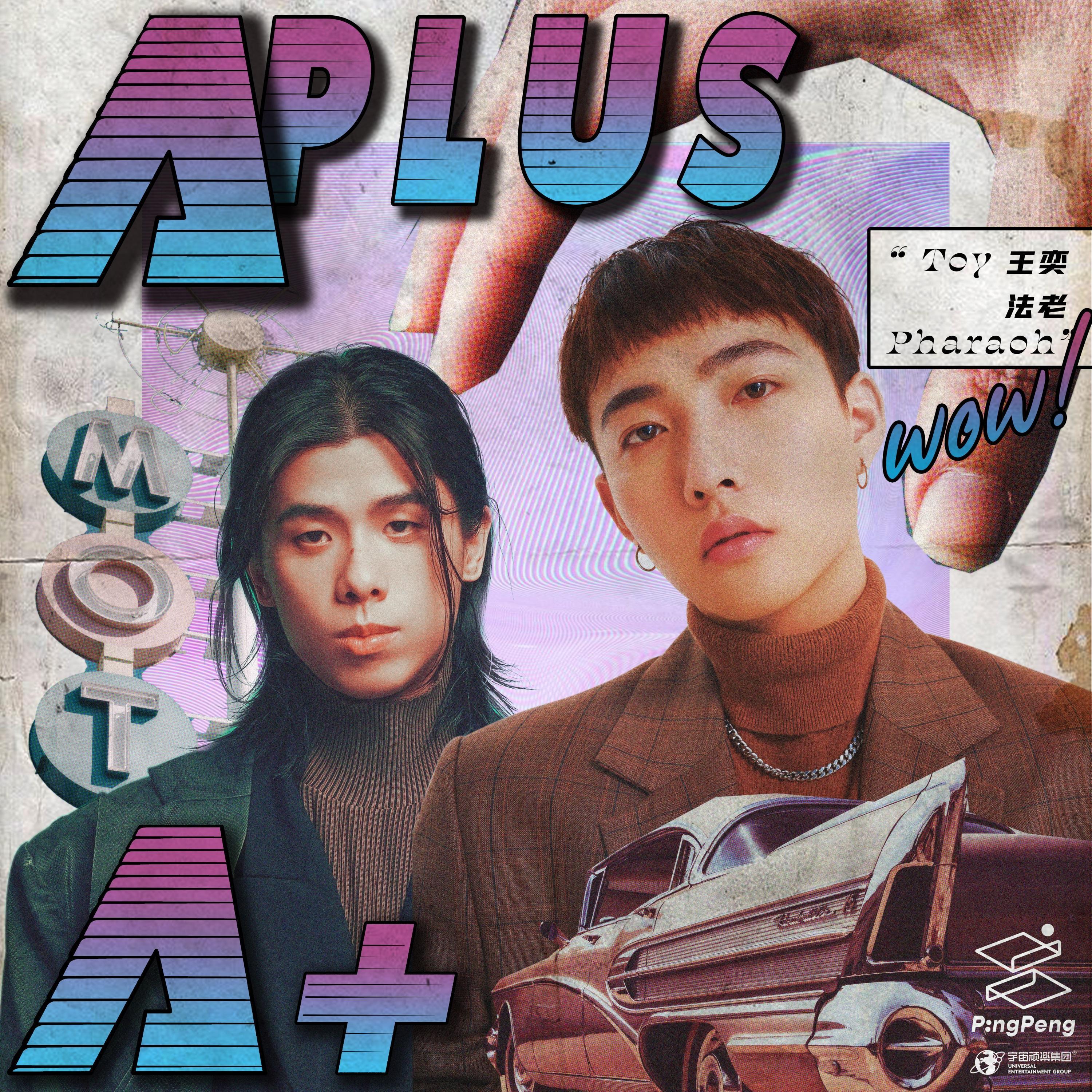 Toy王奕 - A Plus