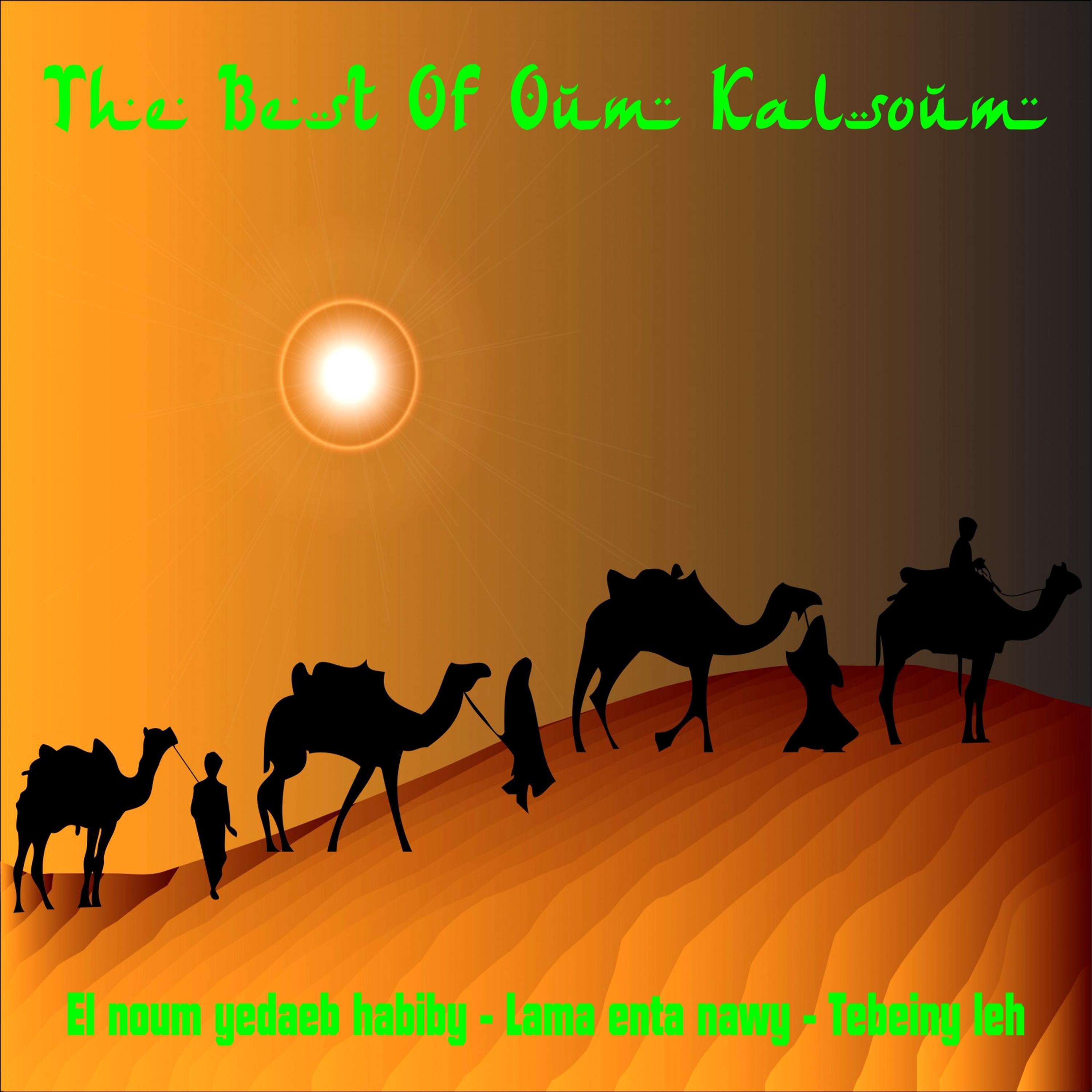 The Best Of