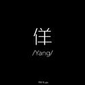 Yang专辑