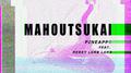 Mahoutsukai专辑