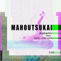 Mahoutsukai专辑