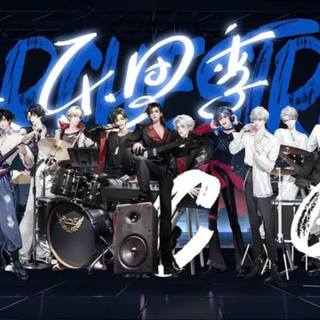 【听潮阁】地下歌手会闯出自己的路！