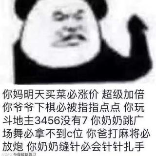我们都是工具人