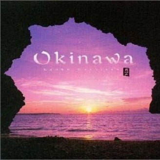 和平之月·Okinawa