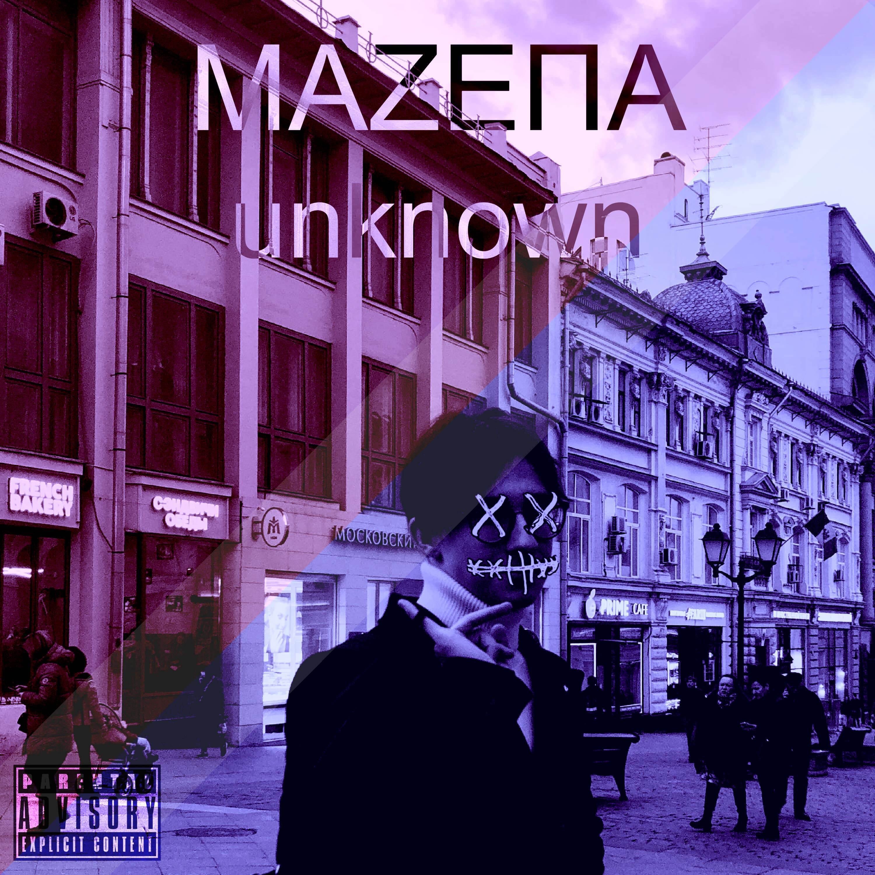 Mazepa - Alien