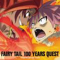 FAIRY TAIL 100年クエスト Original Soundtrack