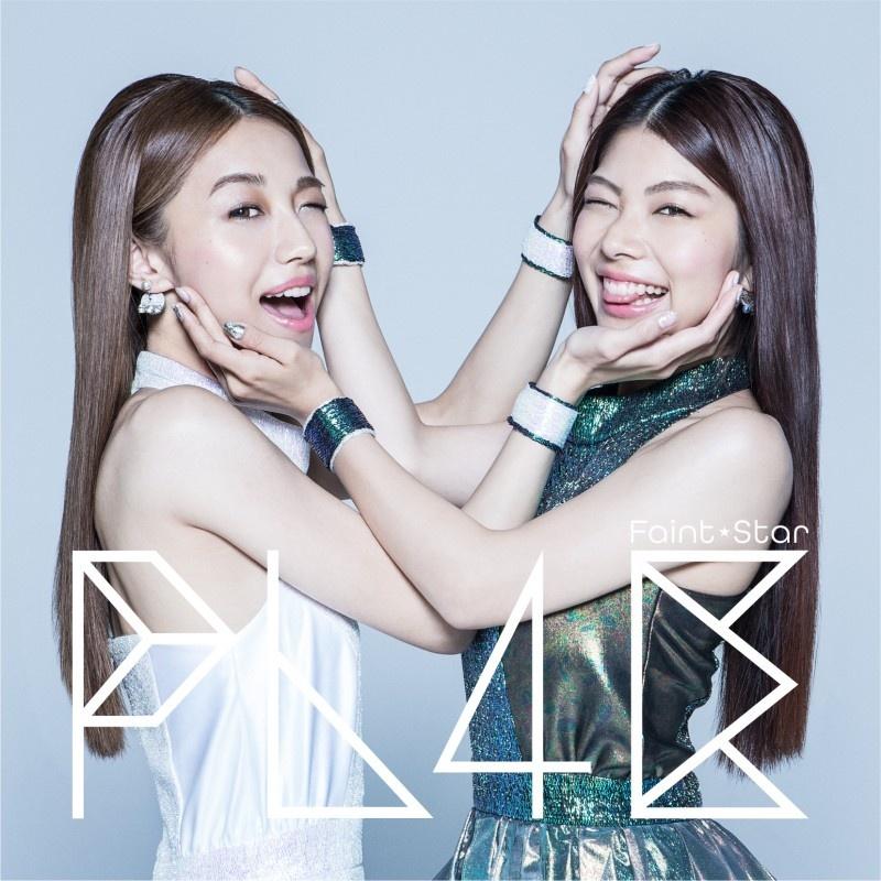PL4E (Extended Version)