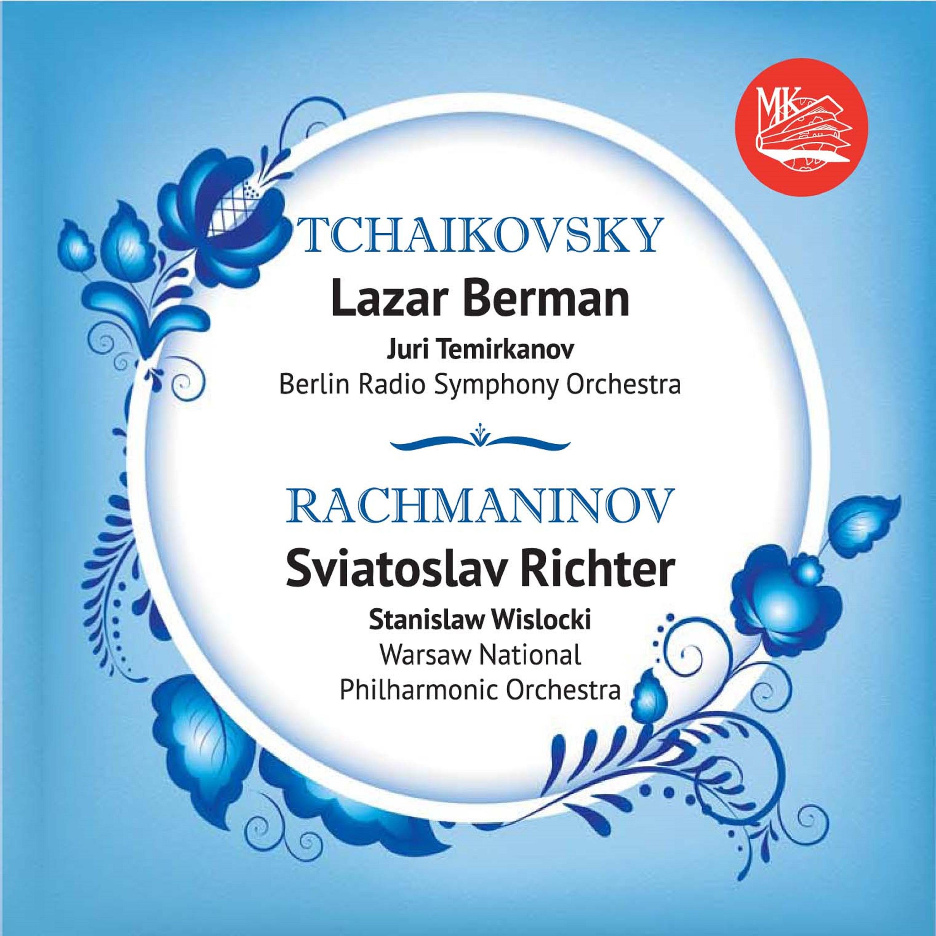 Tchaikovsky: Piano Concerto No. 1 - Rachmaninoff: Piano Concerto No. 2专辑