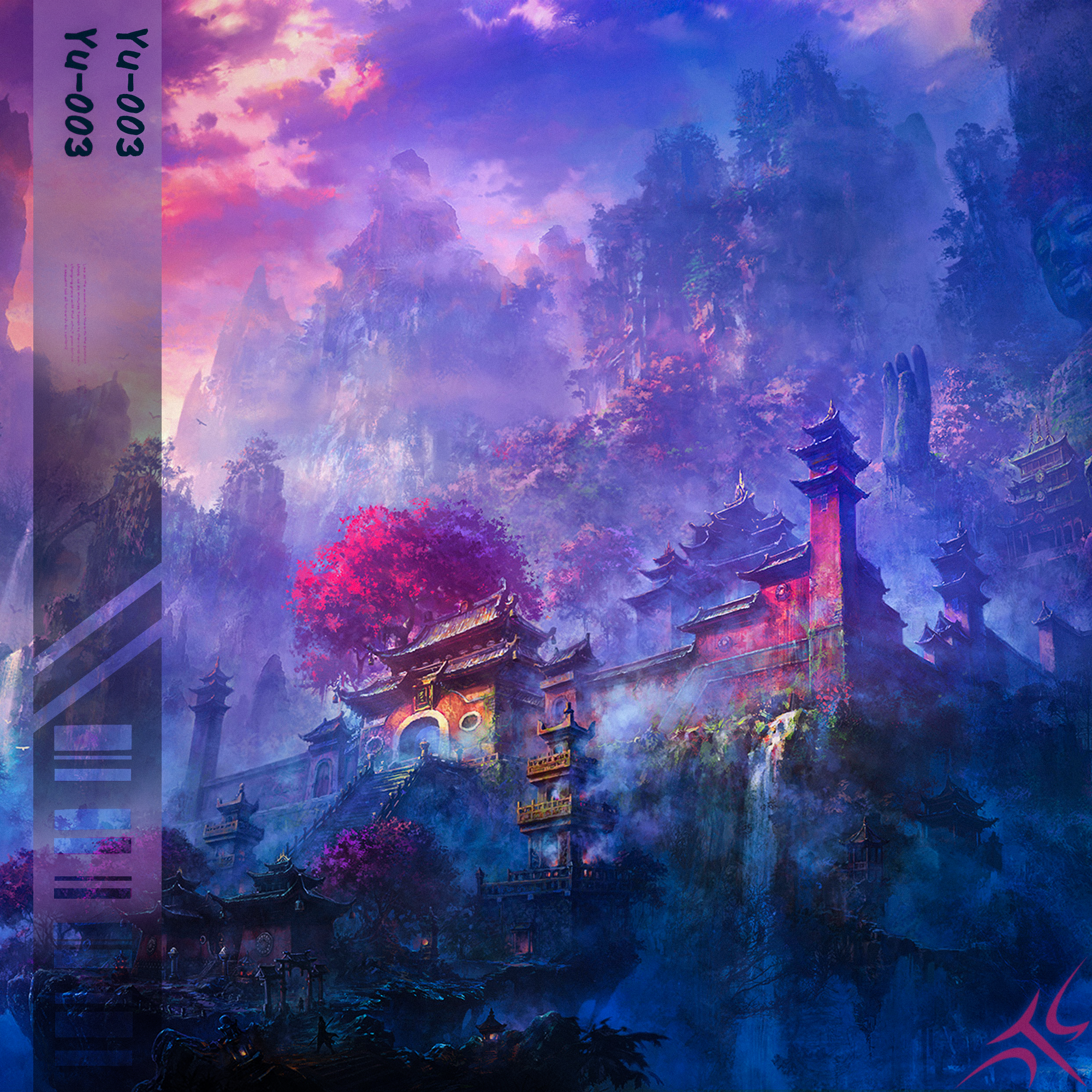 " 幻心 " - Central Cee x 中国风 Type Beat