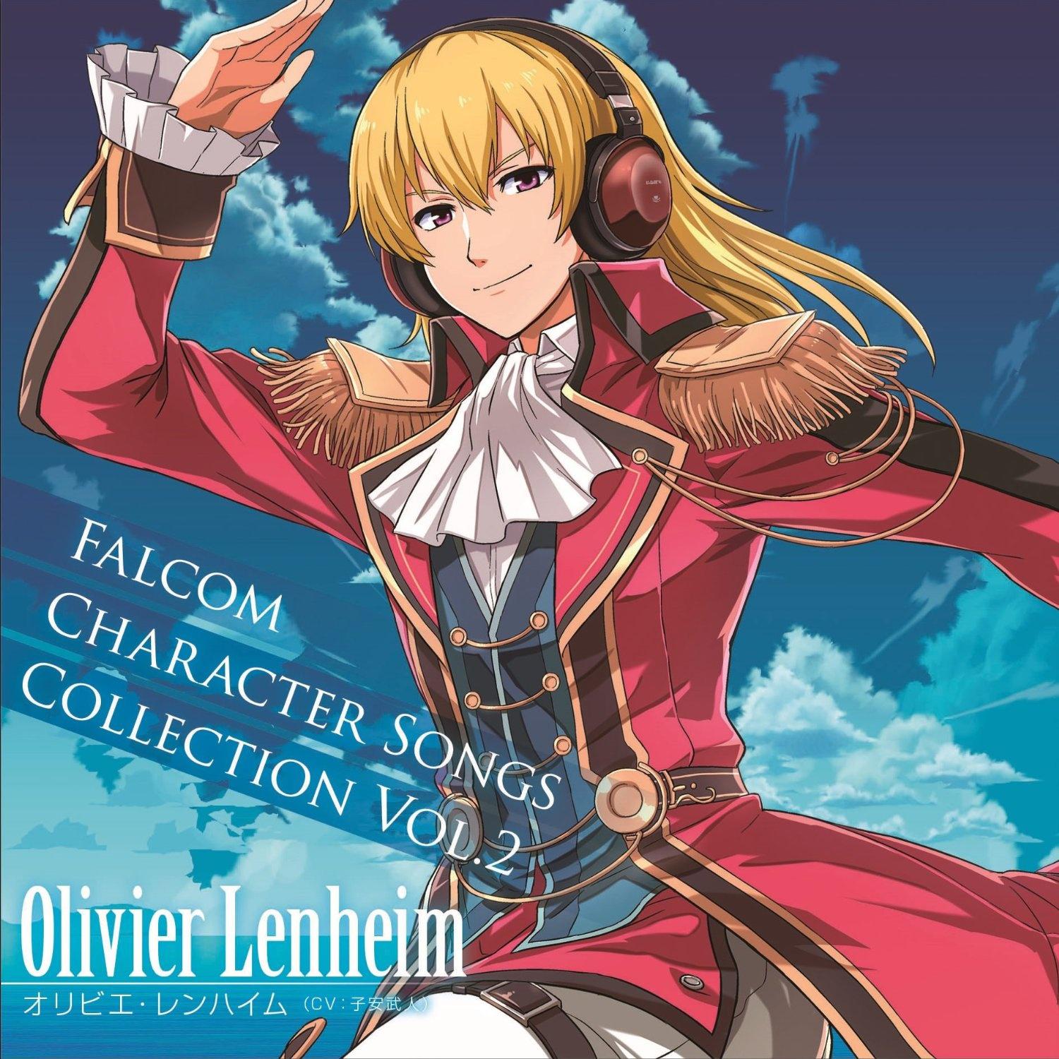 Falcom Character Songs Collection Vol.2 オリビエ・レンハイム专辑