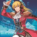 Falcom Character Songs Collection Vol.2 オリビエ・レンハイム专辑