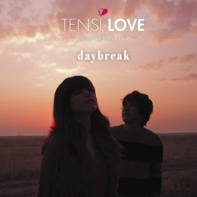 Tensi Love - Love Love Echo Song