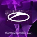 Coming Home (STANDERWICK Remix)专辑